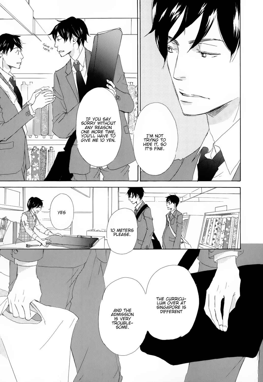 Page 5 Chapter 2 Kiss mo Shiranai Kuse ni