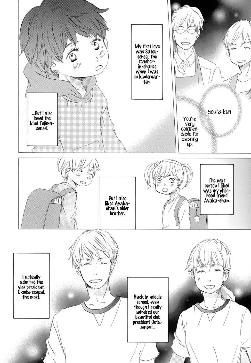 Page 2 Chapter 3 Kiss mo Shiranai Kuse ni