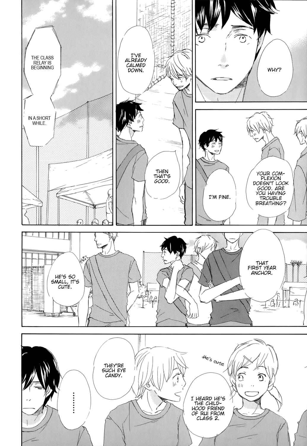 Page 14 Chapter 4 Kiss mo Shiranai Kuse ni