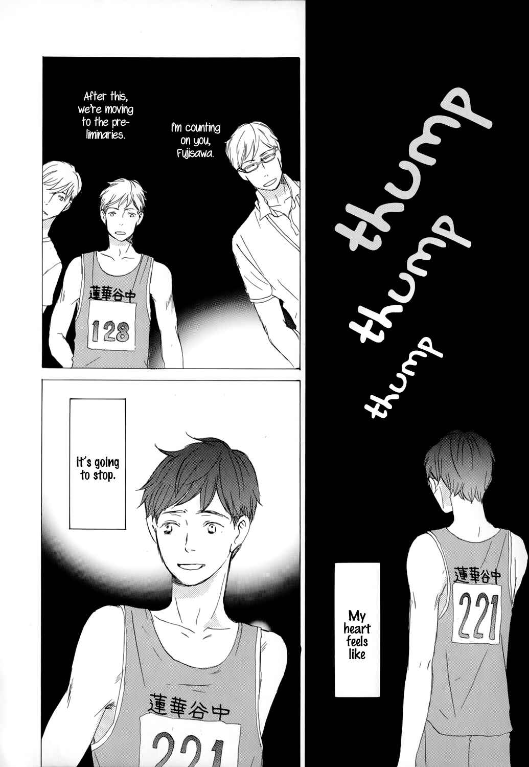 Page 2 Chapter 4 Kiss mo Shiranai Kuse ni