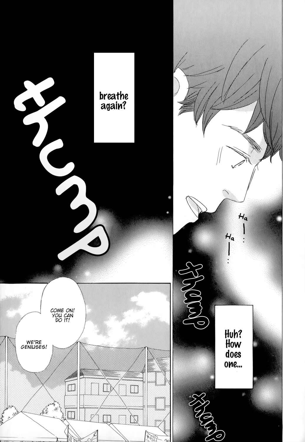 Page 3 Chapter 4 Kiss mo Shiranai Kuse ni