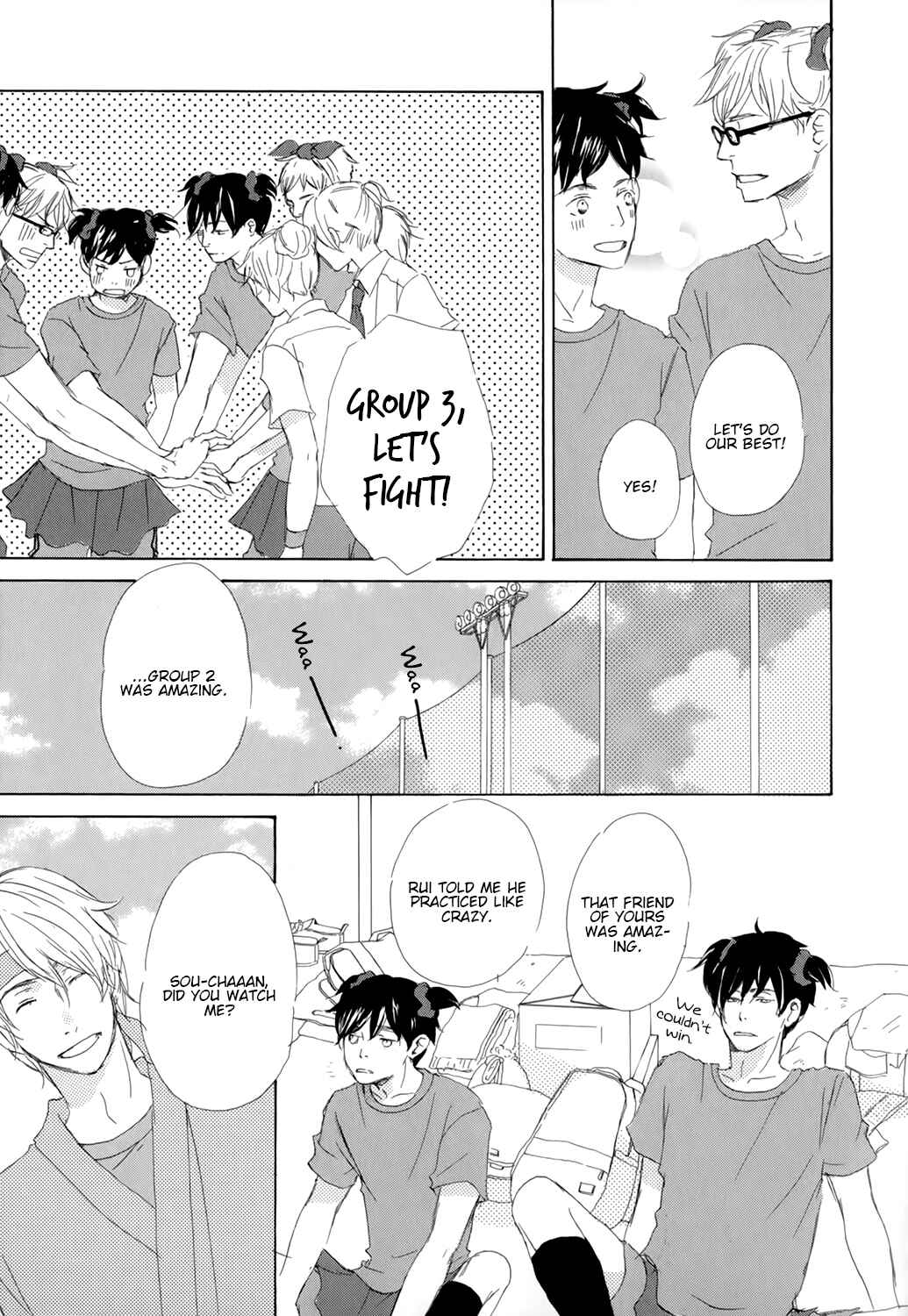 Page 5 Chapter 4 Kiss mo Shiranai Kuse ni