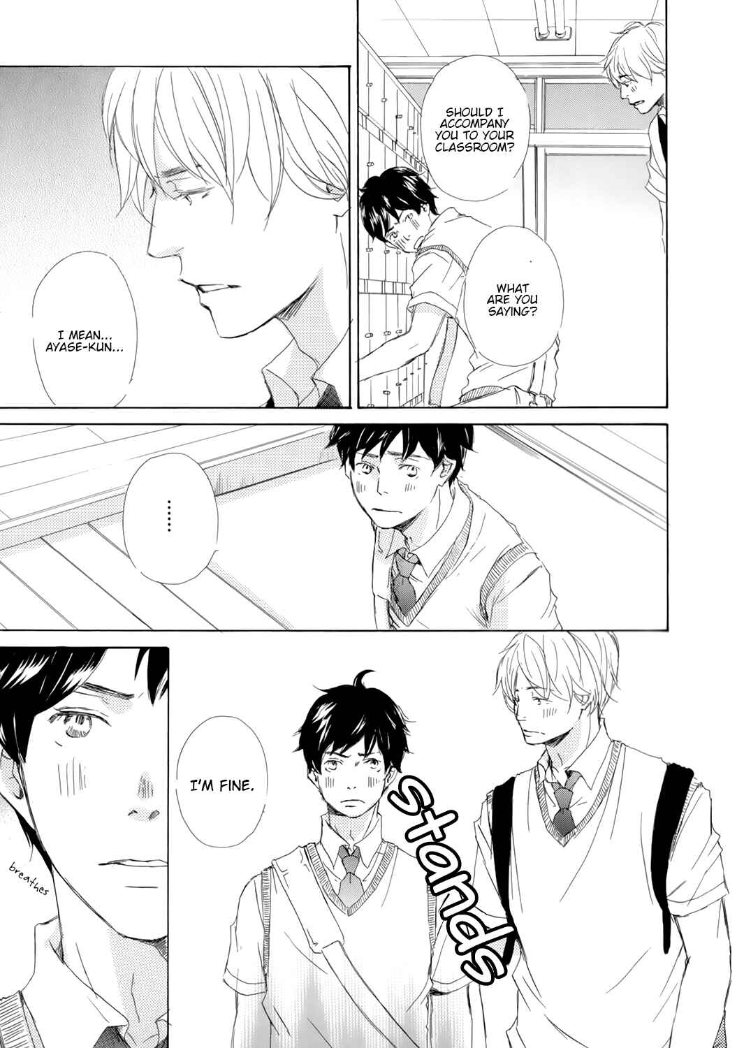Page 11 Chapter 6 Kiss mo Shiranai Kuse ni