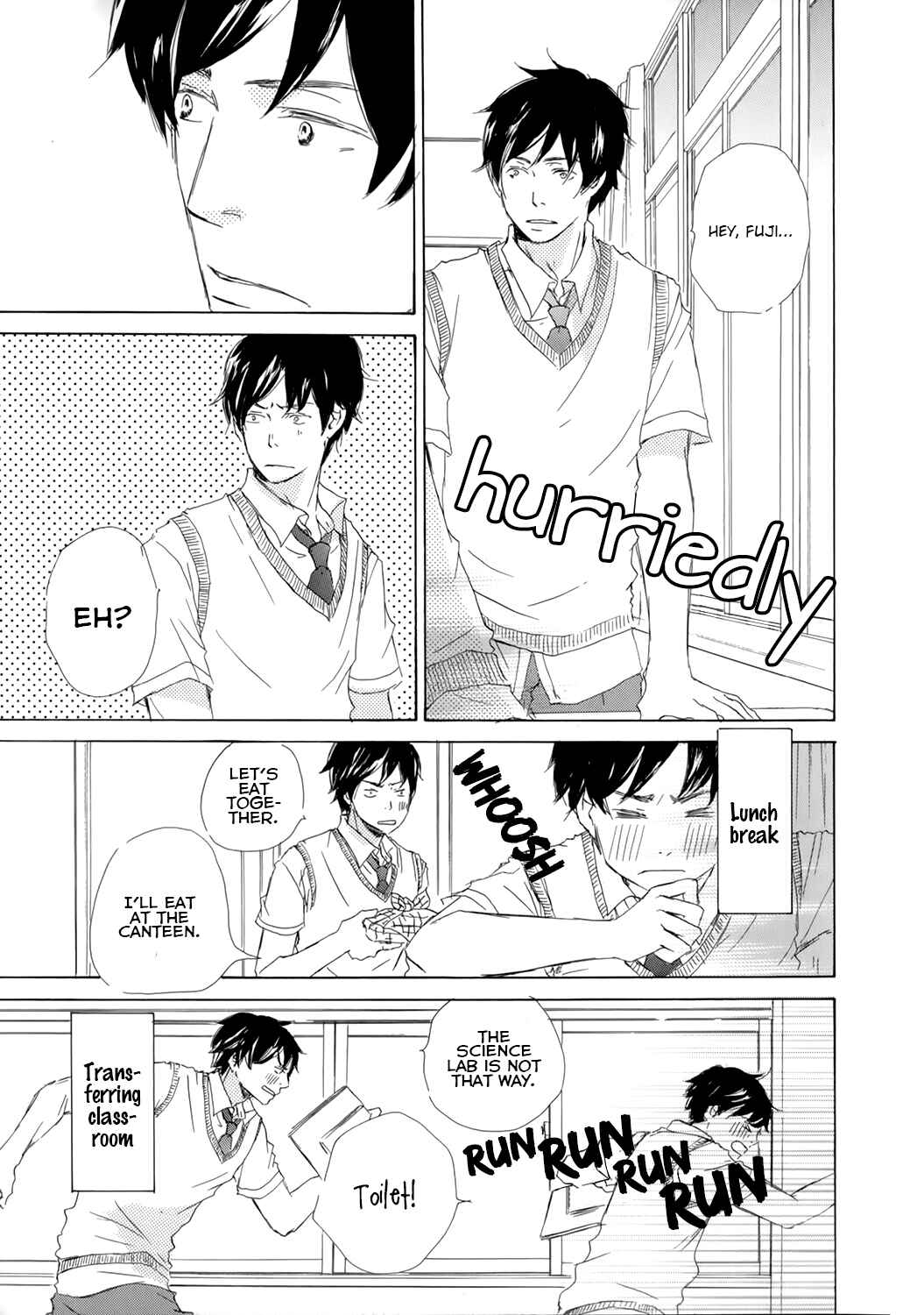 Page 15 Chapter 6 Kiss mo Shiranai Kuse ni