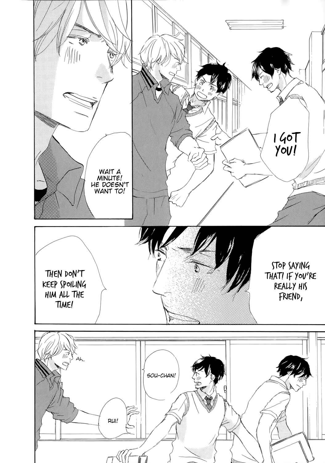 Page 20 Chapter 6 Kiss mo Shiranai Kuse ni