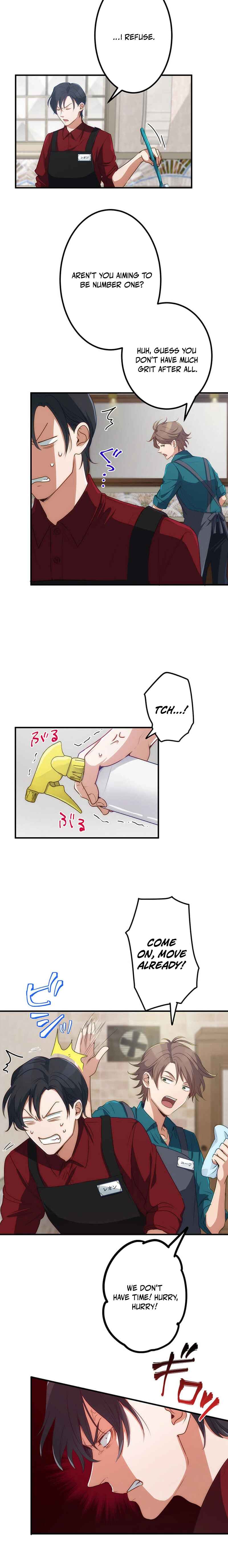 Page 10 Chapter 4 Boukun Koushaku, Host ni Tensei