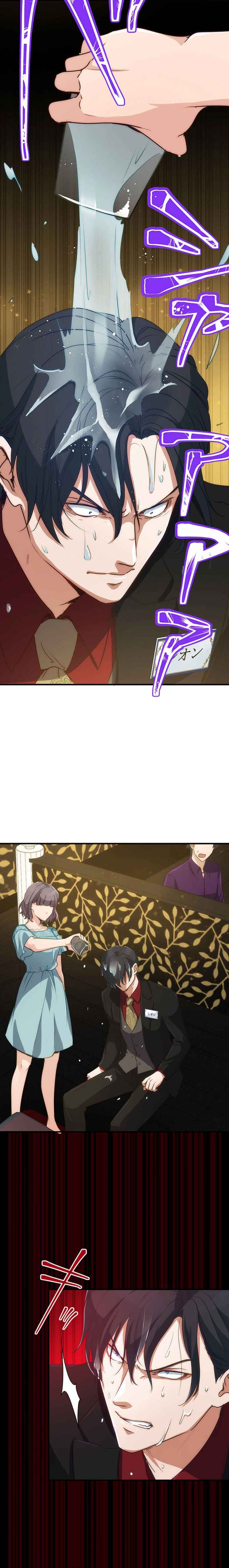 Page 16 Chapter 4 Boukun Koushaku, Host ni Tensei