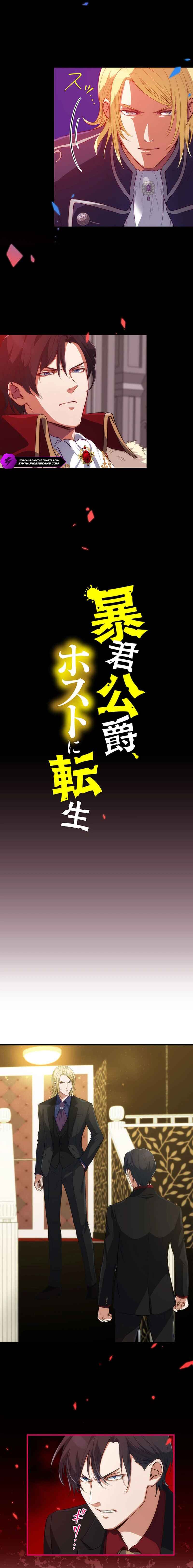 Page 2 Chapter 4 Boukun Koushaku, Host ni Tensei