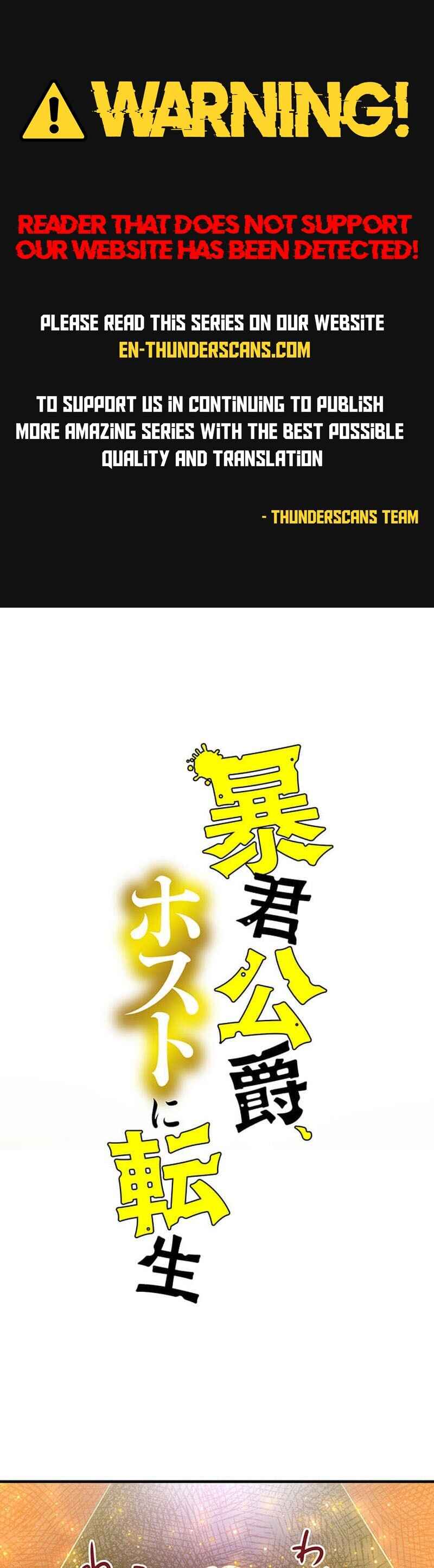 Page 1 Chapter 13 Boukun Koushaku, Host ni Tensei