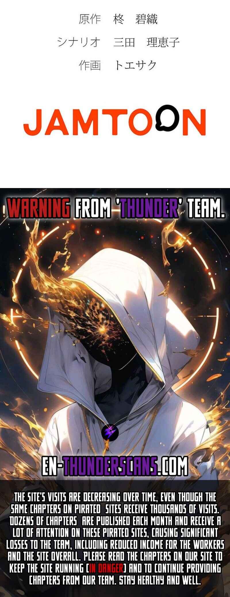 Page 42 Chapter 12 Boukun Koushaku, Host ni Tensei