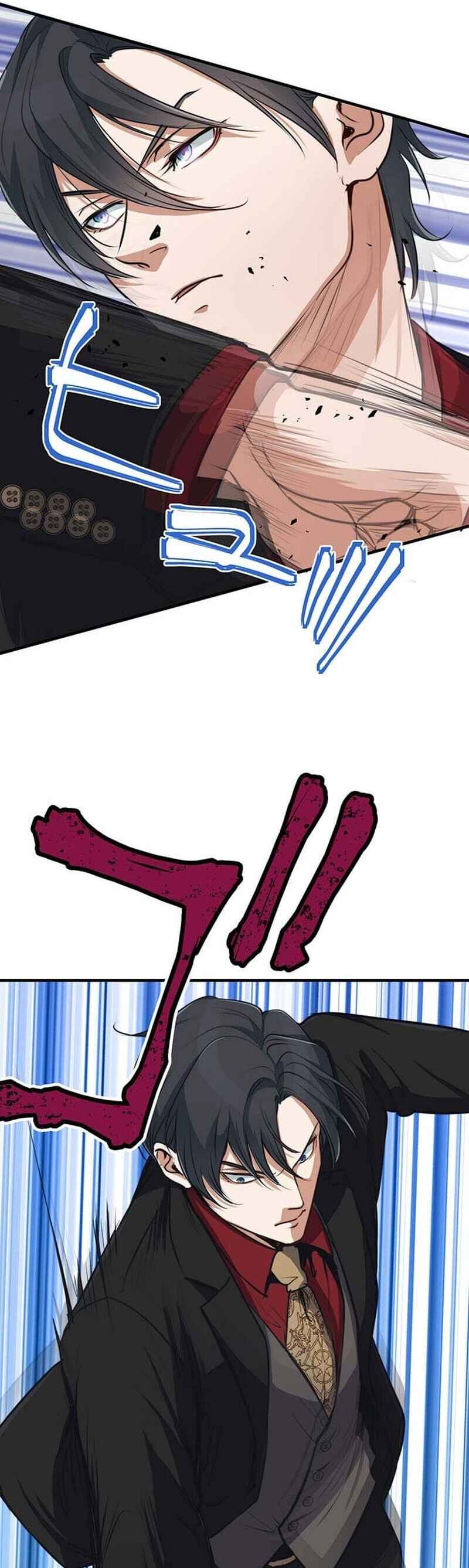Page 13 Chapter 14 Boukun Koushaku, Host ni Tensei