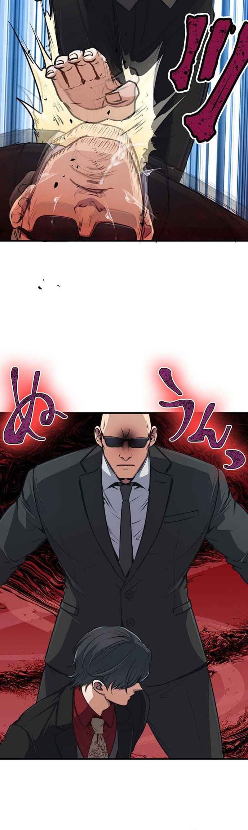 Page 14 Chapter 14 Boukun Koushaku, Host ni Tensei