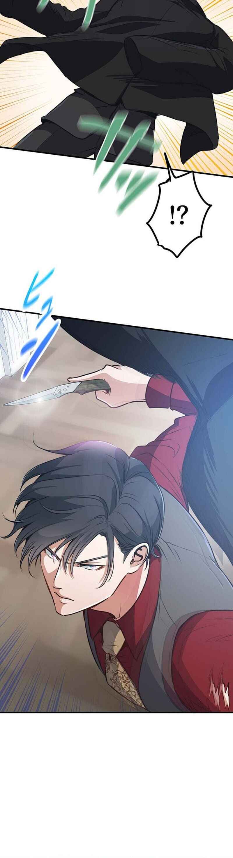 Page 20 Chapter 14 Boukun Koushaku, Host ni Tensei