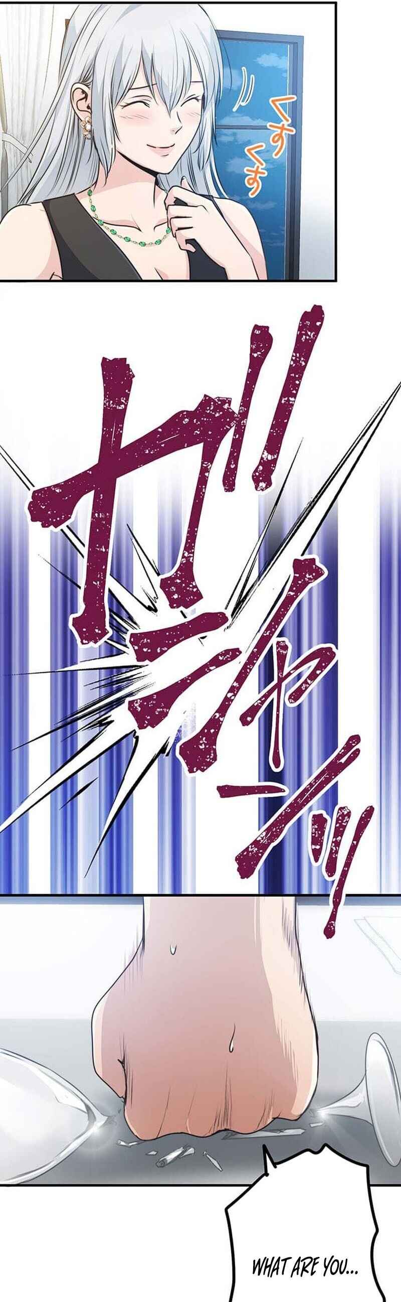 Page 5 Chapter 14 Boukun Koushaku, Host ni Tensei
