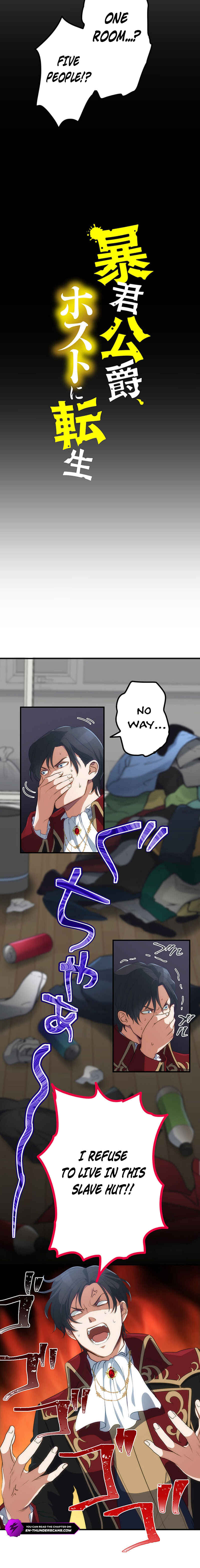 Page 2 Chapter 3 Boukun Koushaku, Host ni Tensei