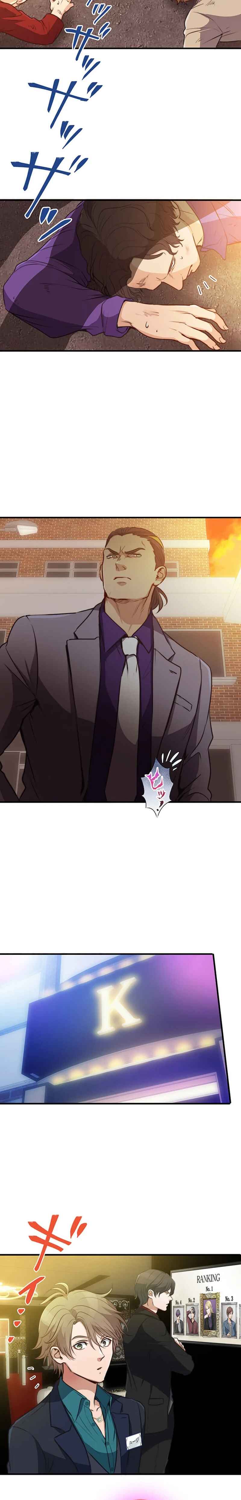 Page 16 Chapter 7 Boukun Koushaku, Host ni Tensei