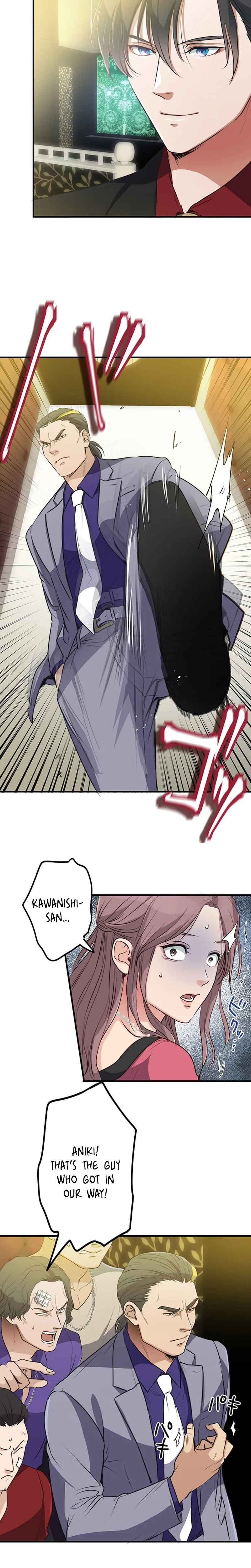 Page 18 Chapter 7 Boukun Koushaku, Host ni Tensei