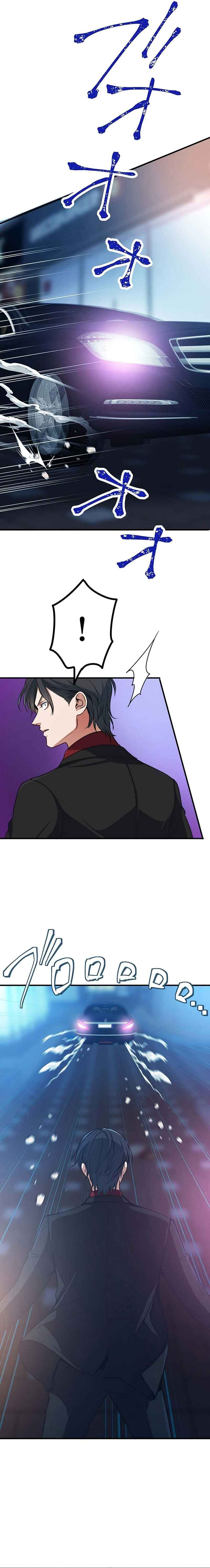 Page 15 Chapter 16 Boukun Koushaku, Host ni Tensei
