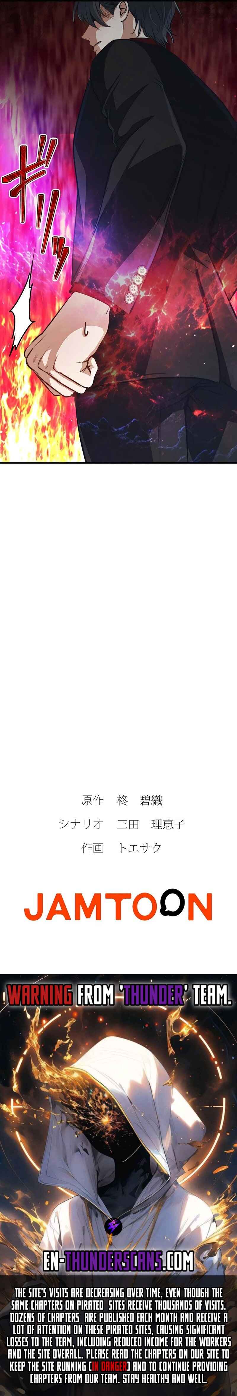 Page 16 Chapter 16 Boukun Koushaku, Host ni Tensei