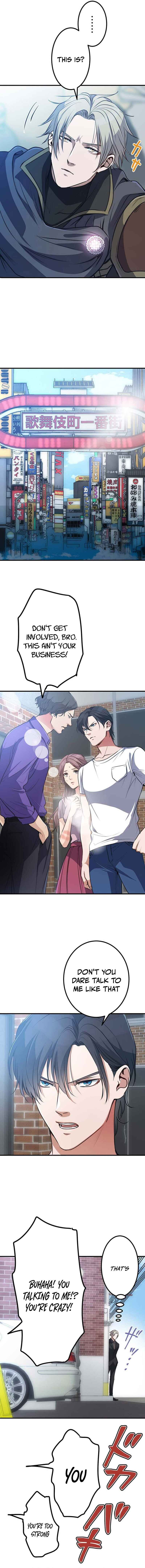 Page 9 Chapter 15 Boukun Koushaku, Host ni Tensei