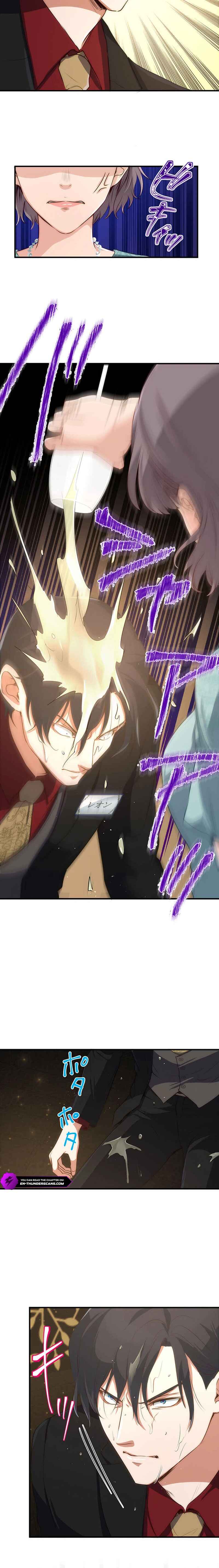 Page 10 Chapter 5 Boukun Koushaku, Host ni Tensei