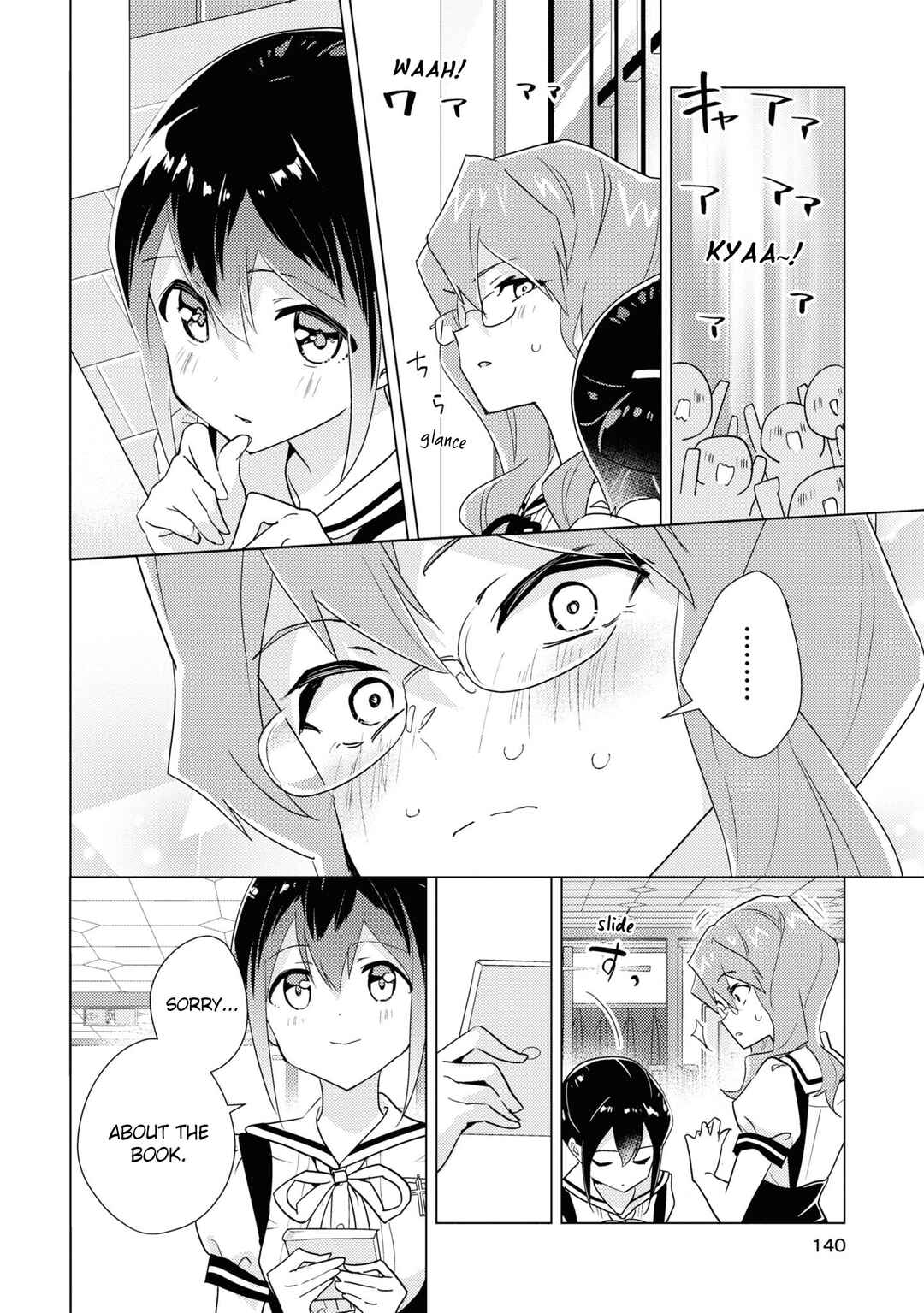 Page 14 Chapter 51 Watashi no Yuri wa Oshigoto desu!