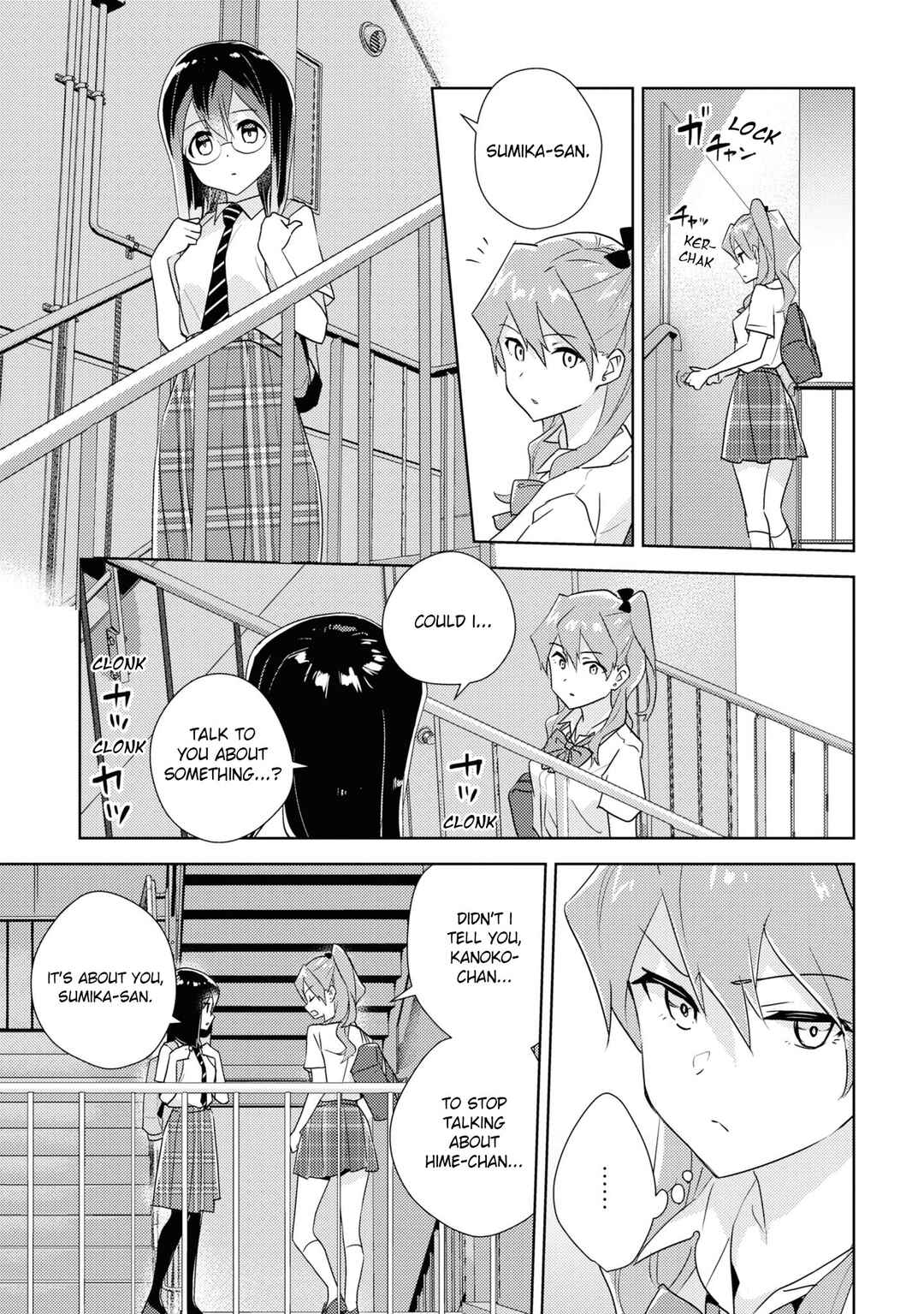 Page 17 Chapter 51 Watashi no Yuri wa Oshigoto desu!