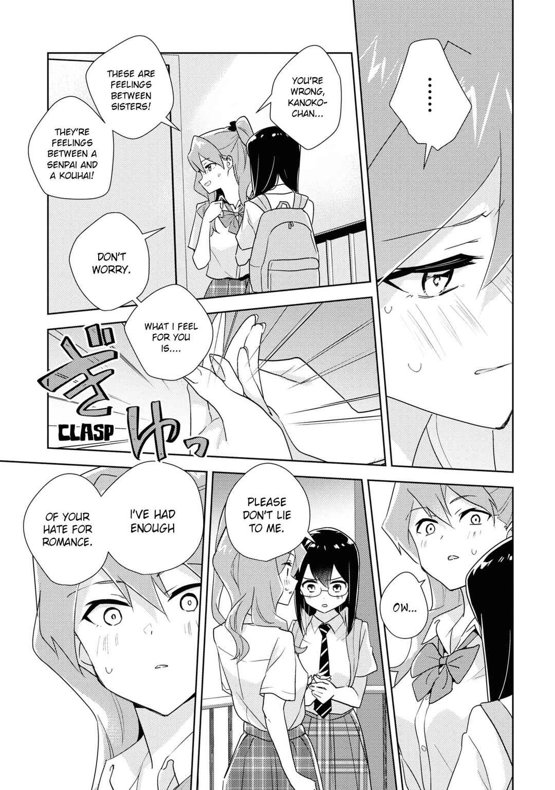 Page 23 Chapter 51 Watashi no Yuri wa Oshigoto desu!