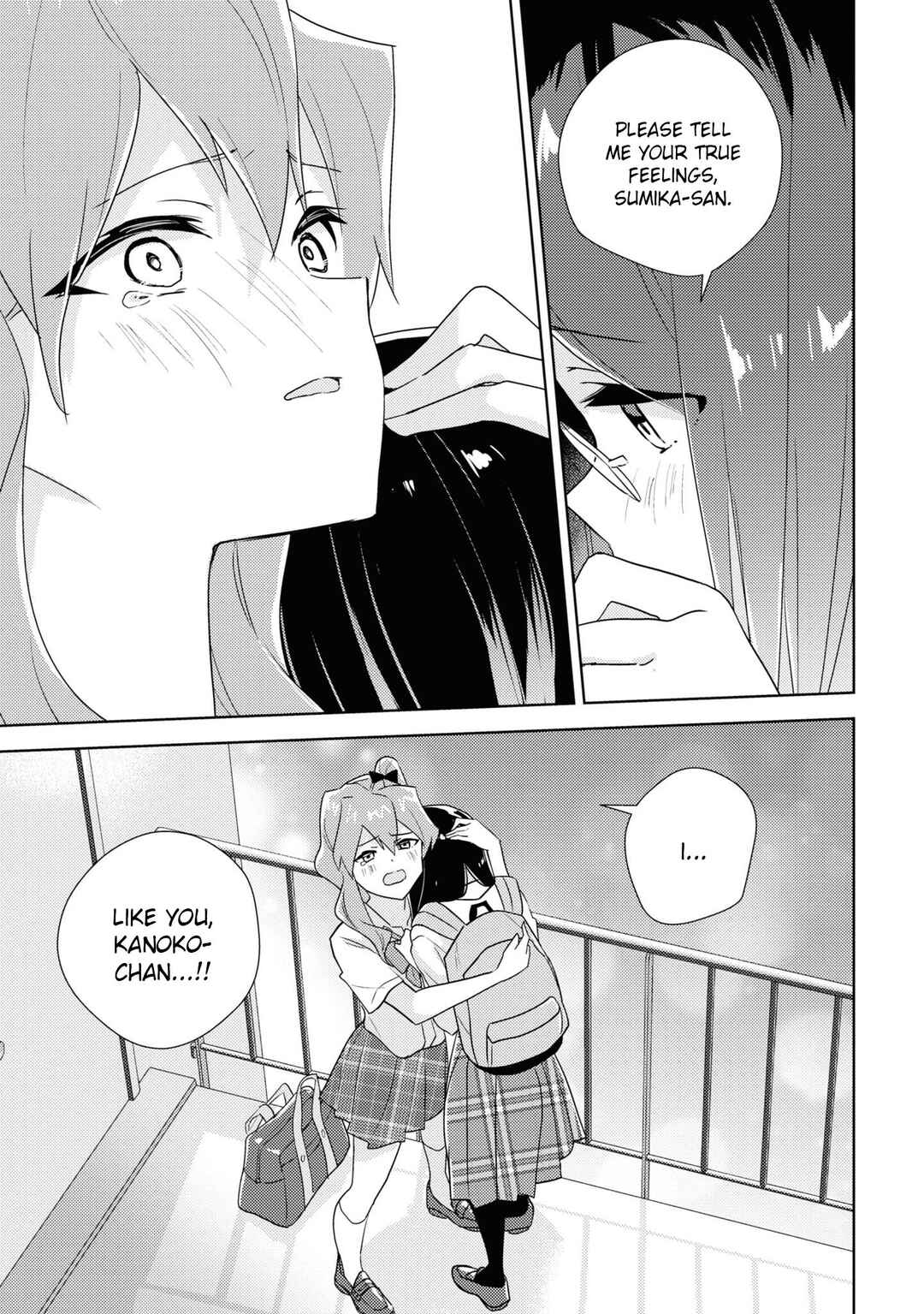 Page 27 Chapter 51 Watashi no Yuri wa Oshigoto desu!