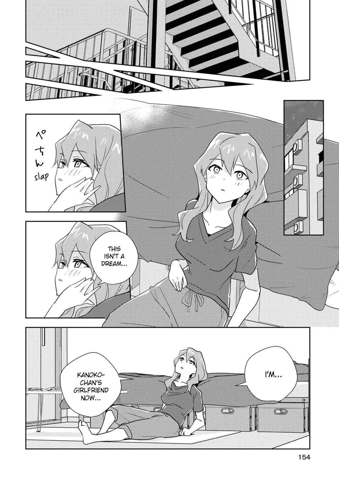 Page 28 Chapter 51 Watashi no Yuri wa Oshigoto desu!