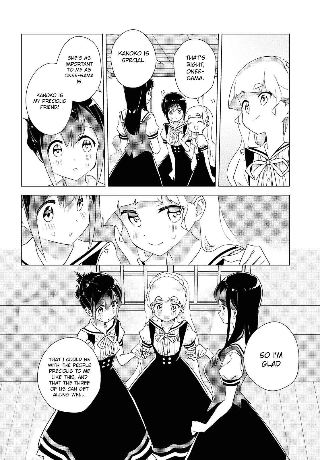Page 12 Chapter 43 Watashi no Yuri wa Oshigoto desu!