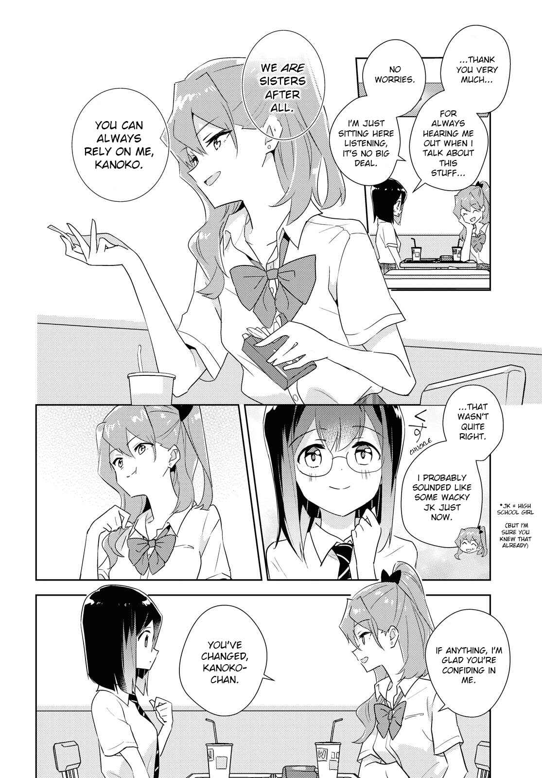 Page 16 Chapter 43 Watashi no Yuri wa Oshigoto desu!