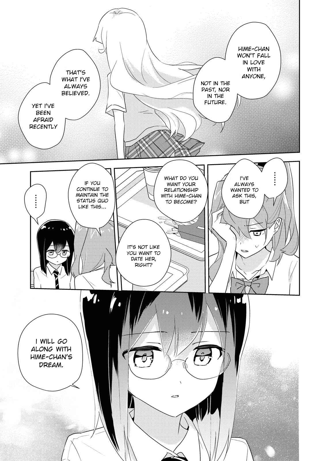 Page 19 Chapter 43 Watashi no Yuri wa Oshigoto desu!