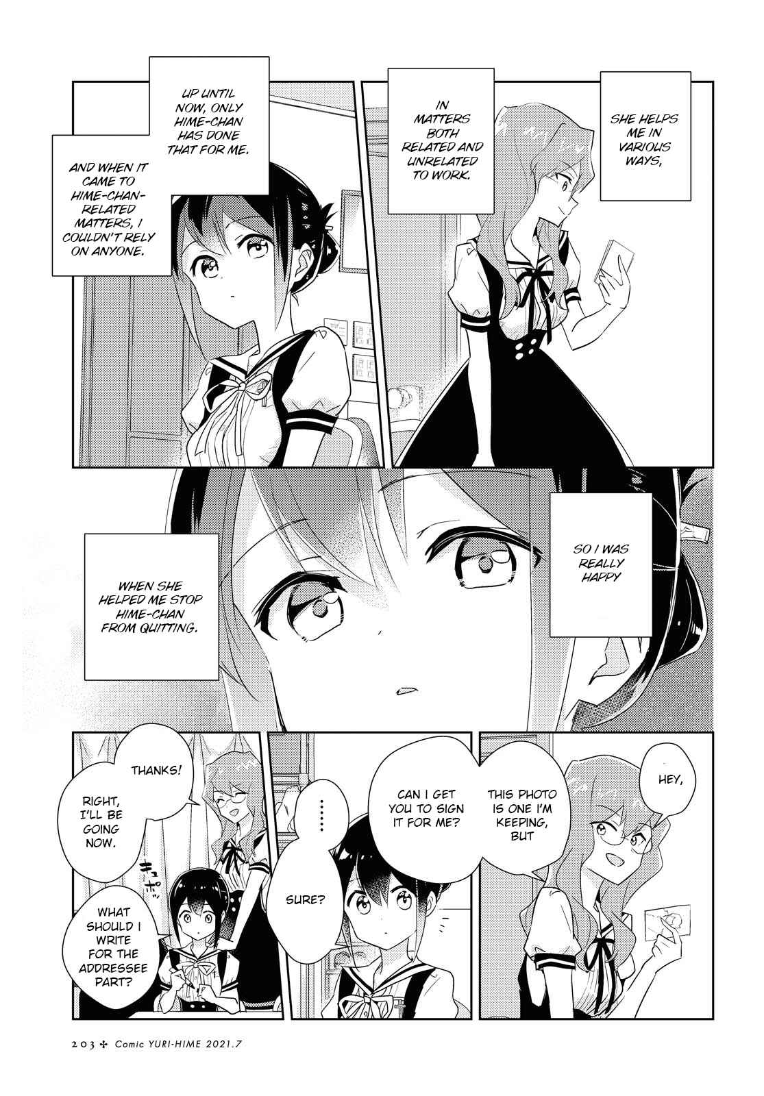 Page 5 Chapter 43 Watashi no Yuri wa Oshigoto desu!