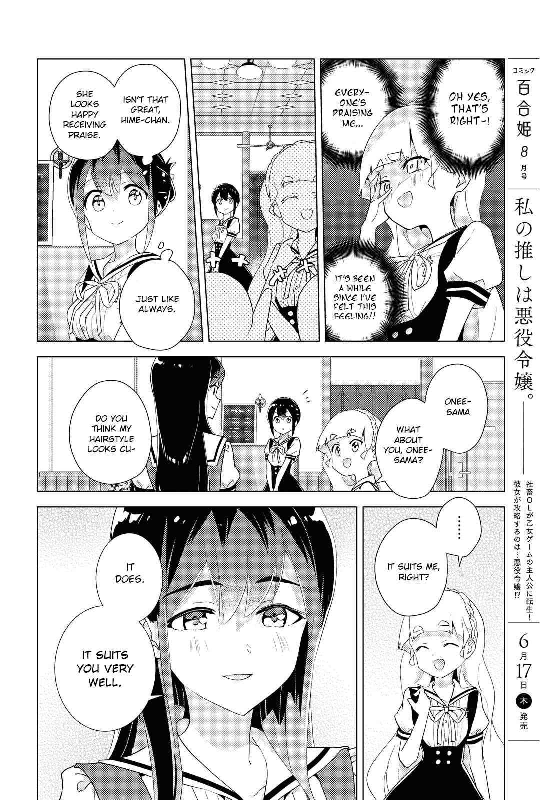 Page 8 Chapter 43 Watashi no Yuri wa Oshigoto desu!