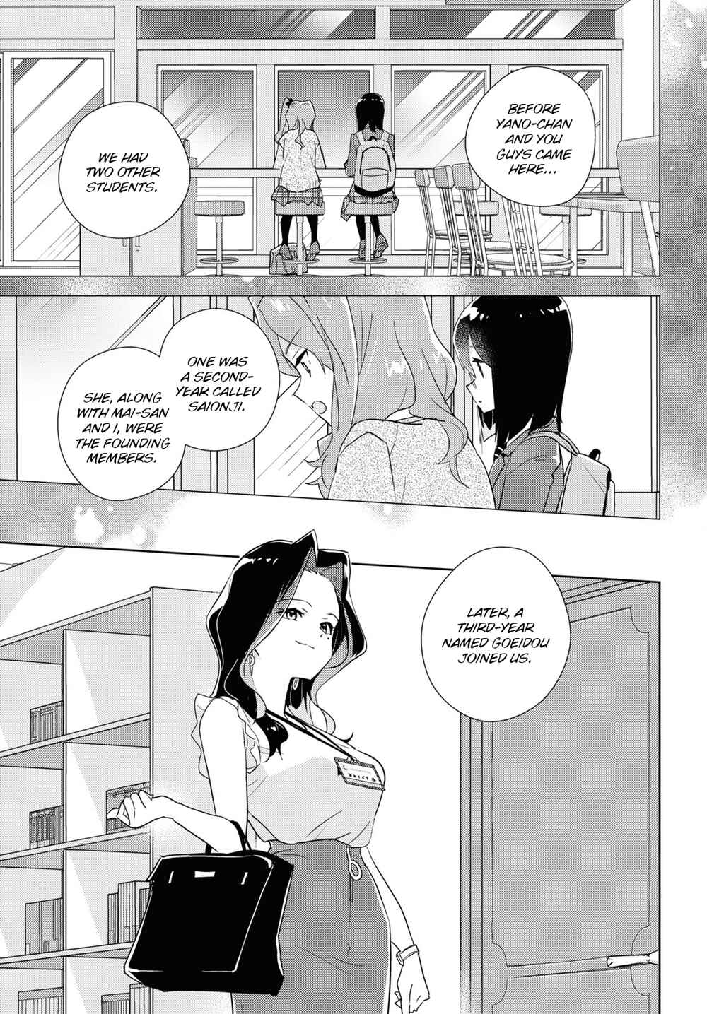 Page 1 Chapter 46 Watashi no Yuri wa Oshigoto desu!