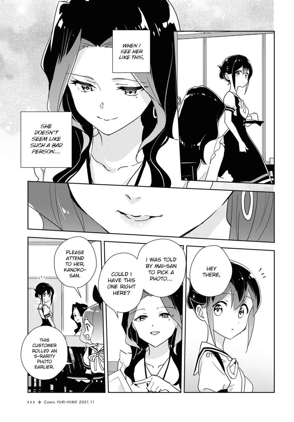 Page 15 Chapter 46 Watashi no Yuri wa Oshigoto desu!