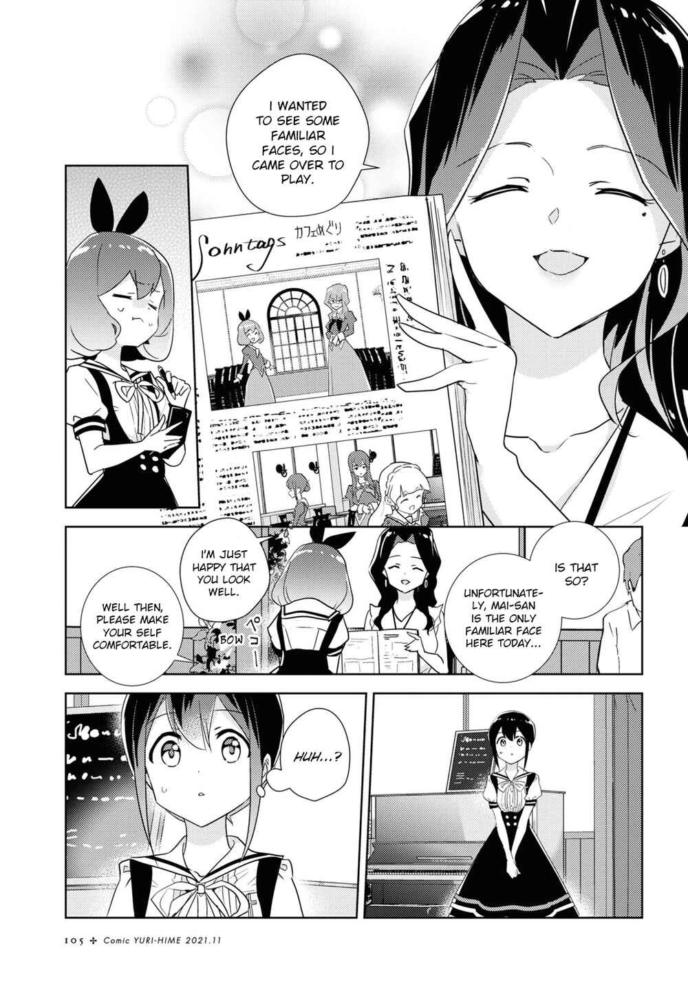 Page 9 Chapter 46 Watashi no Yuri wa Oshigoto desu!