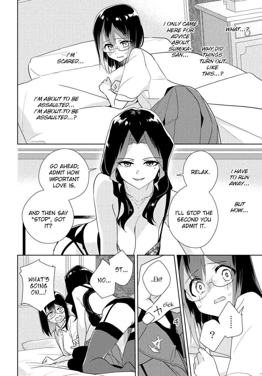 Page 10 Chapter 58 Watashi no Yuri wa Oshigoto desu!
