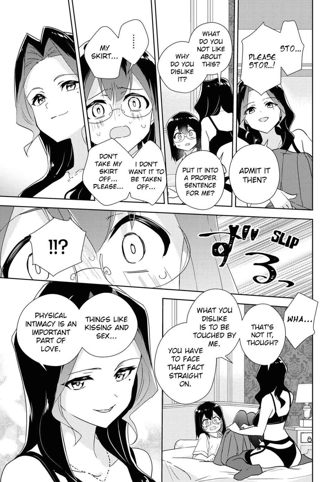 Page 11 Chapter 58 Watashi no Yuri wa Oshigoto desu!