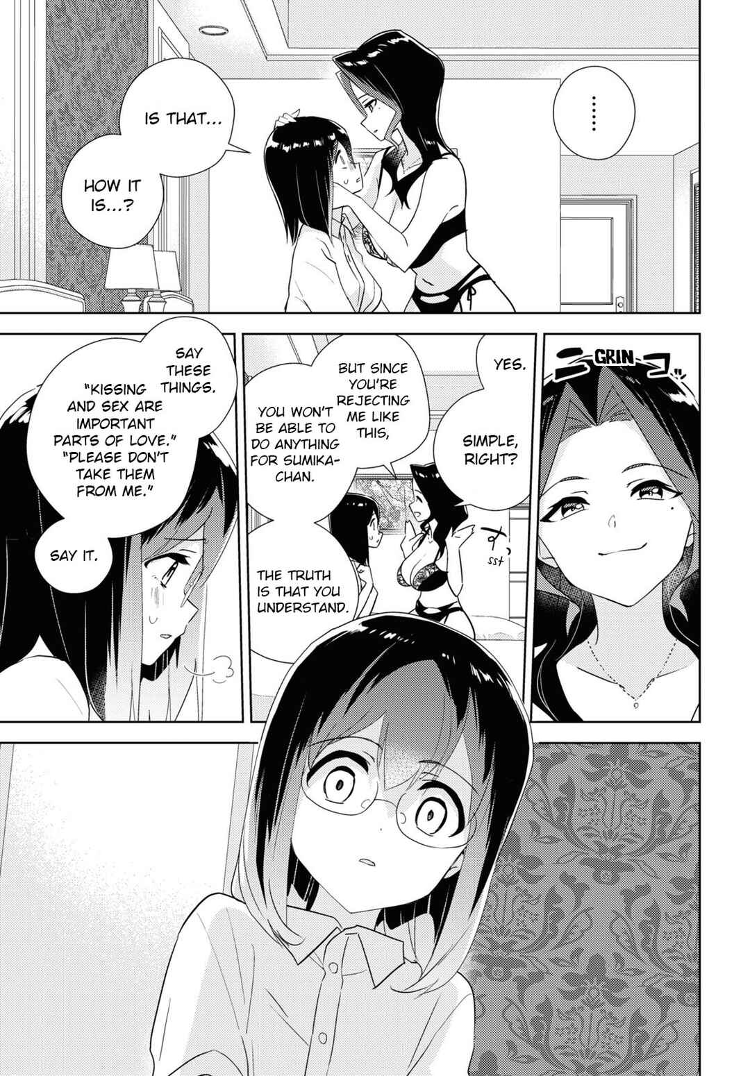 Page 15 Chapter 58 Watashi no Yuri wa Oshigoto desu!