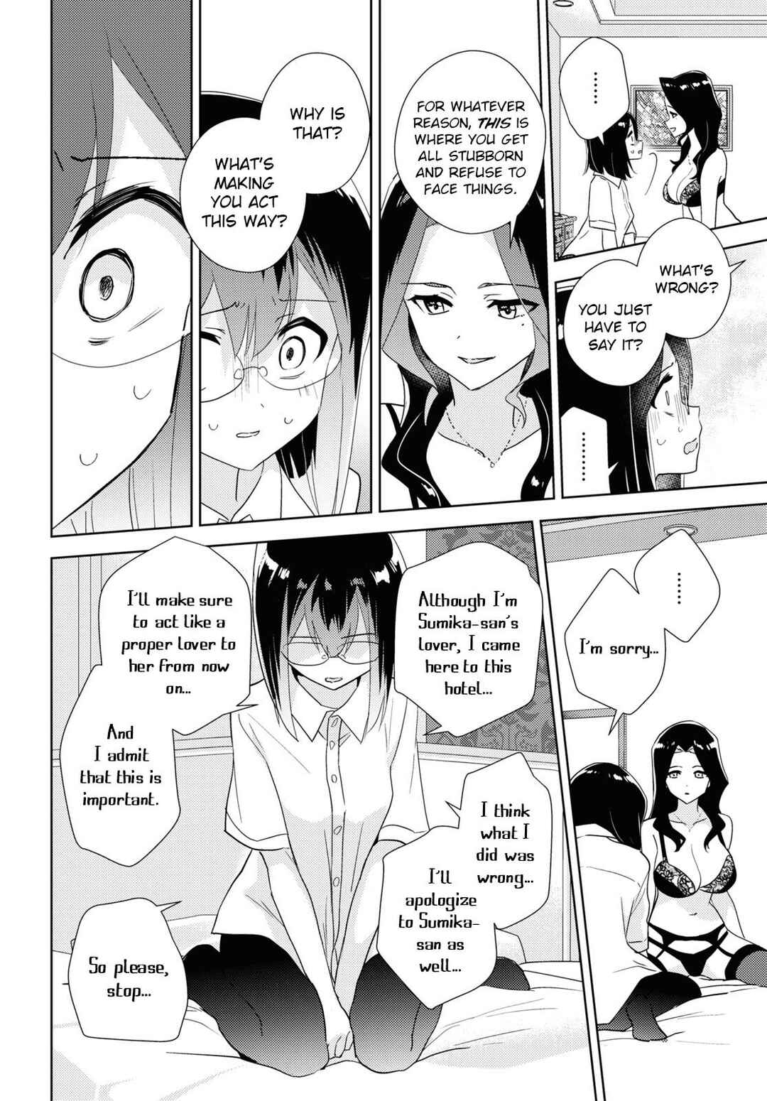 Page 16 Chapter 58 Watashi no Yuri wa Oshigoto desu!