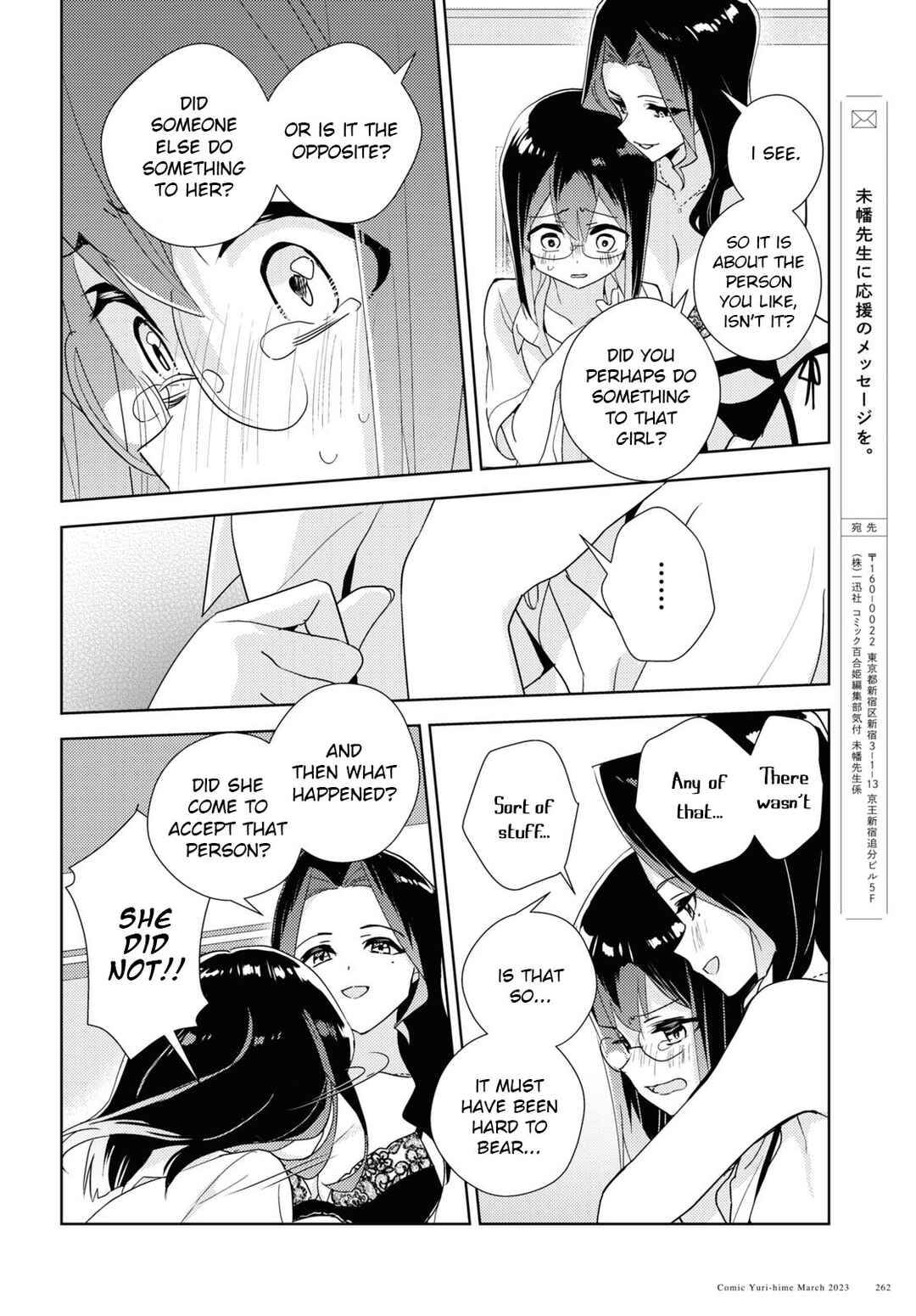 Page 20 Chapter 58 Watashi no Yuri wa Oshigoto desu!