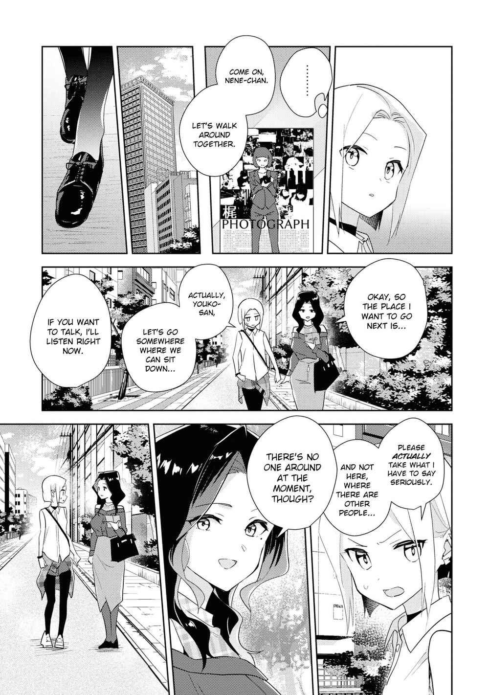 Page 11 Chapter 49 Watashi no Yuri wa Oshigoto desu!
