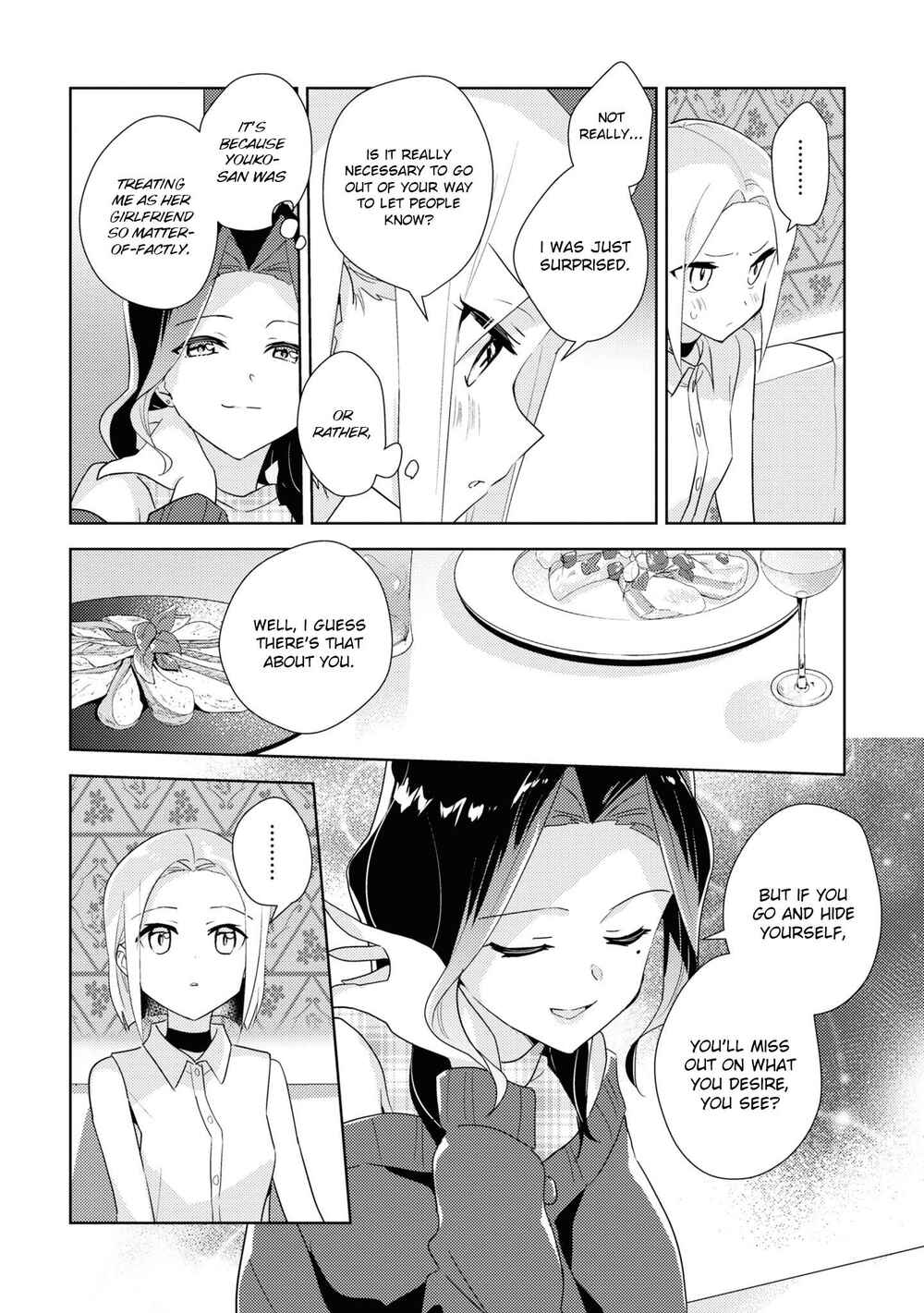 Page 16 Chapter 49 Watashi no Yuri wa Oshigoto desu!