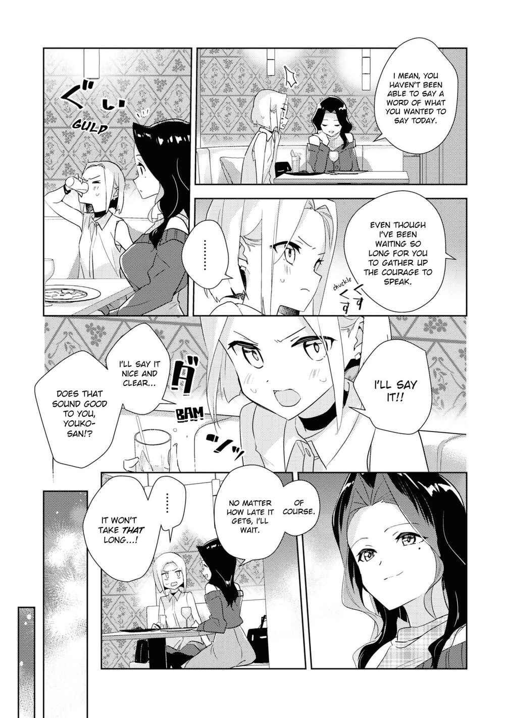 Page 17 Chapter 49 Watashi no Yuri wa Oshigoto desu!