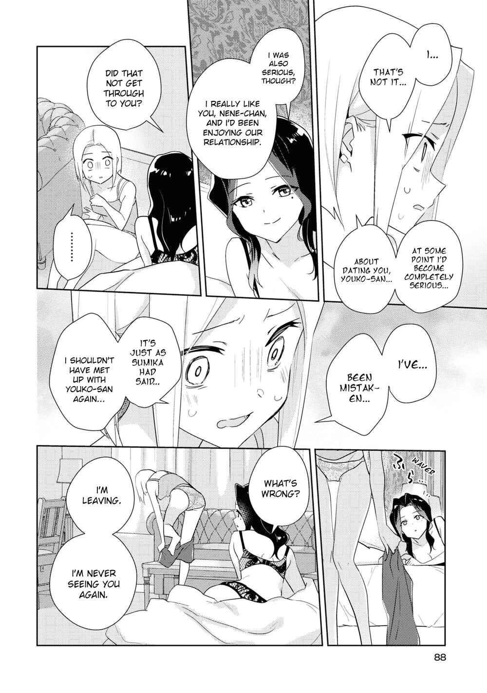 Page 32 Chapter 49 Watashi no Yuri wa Oshigoto desu!