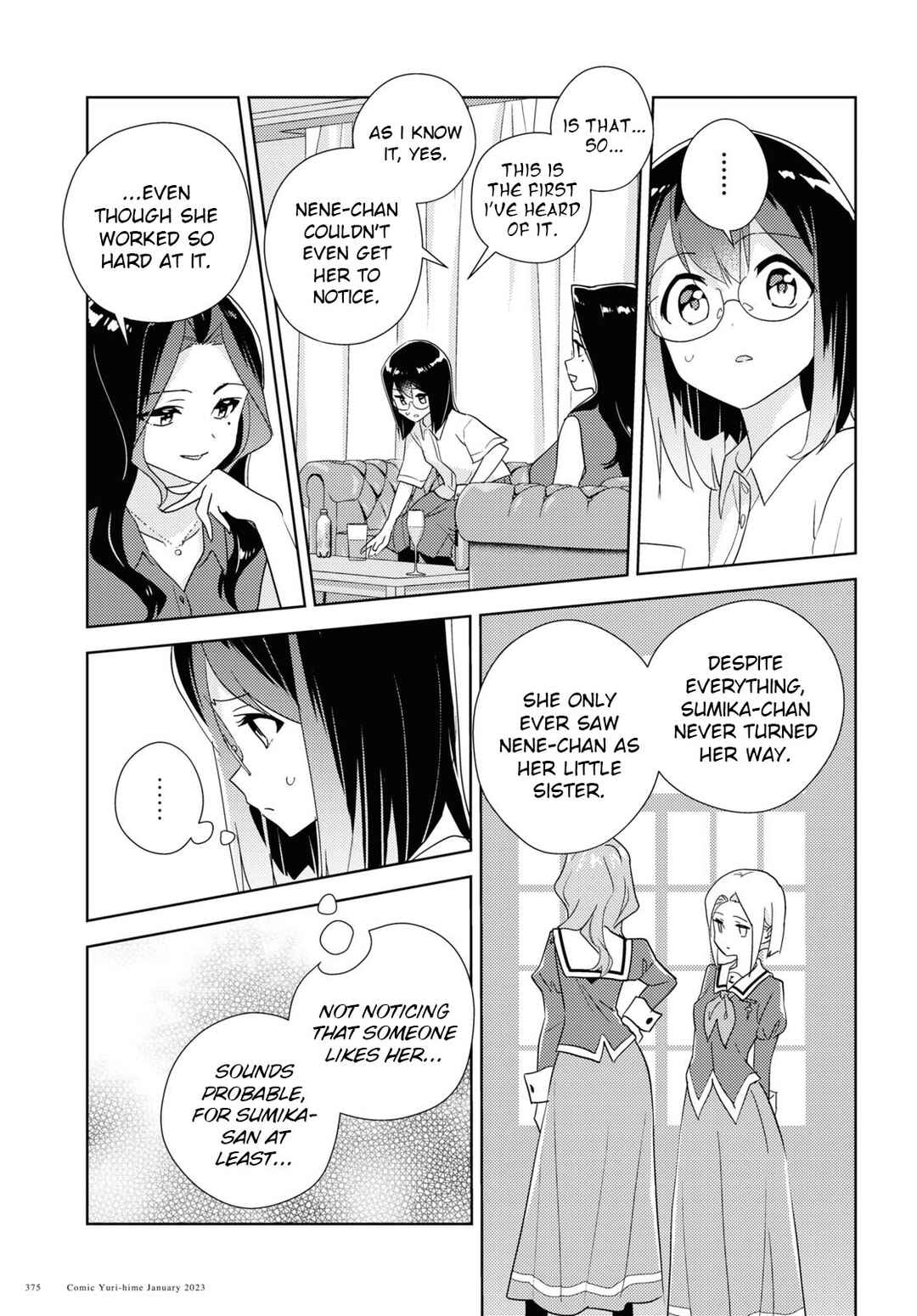 Page 17 Chapter 57 Watashi no Yuri wa Oshigoto desu!