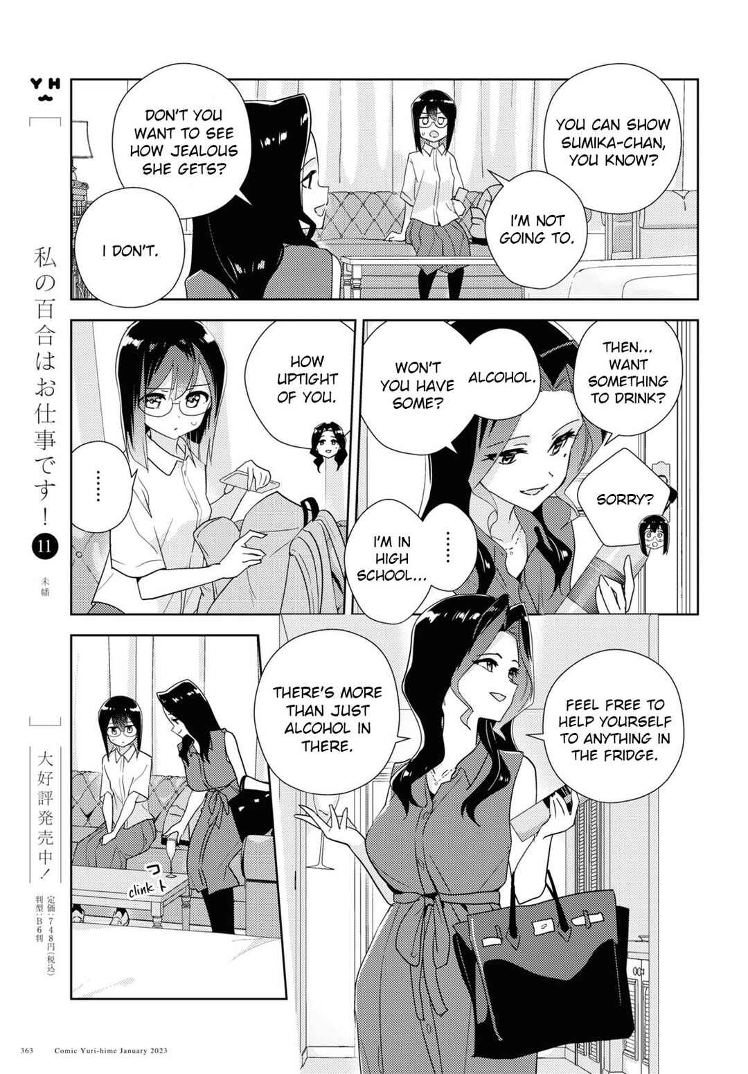 Page 5 Chapter 57 Watashi no Yuri wa Oshigoto desu!
