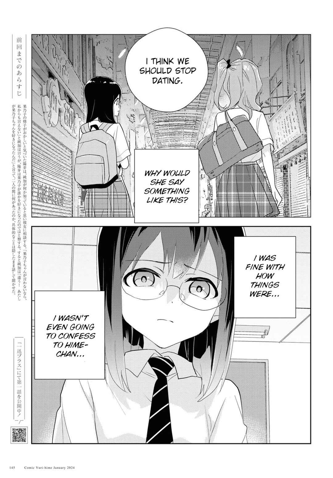 Page 1 Chapter 66 Watashi no Yuri wa Oshigoto desu!